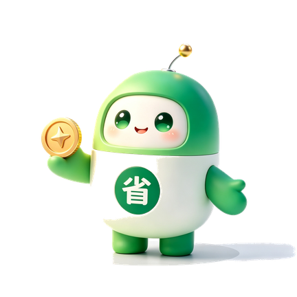 省心